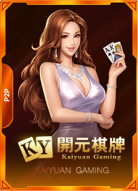 KaiYuan P2P 1