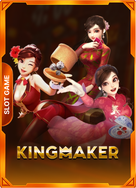 Kingmaker slot
